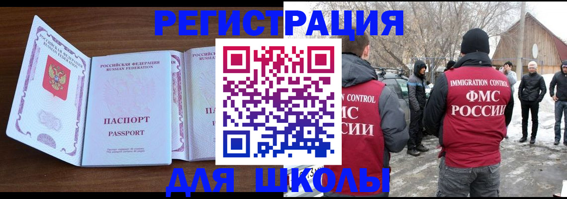 прописка гарантия в Северодвинске