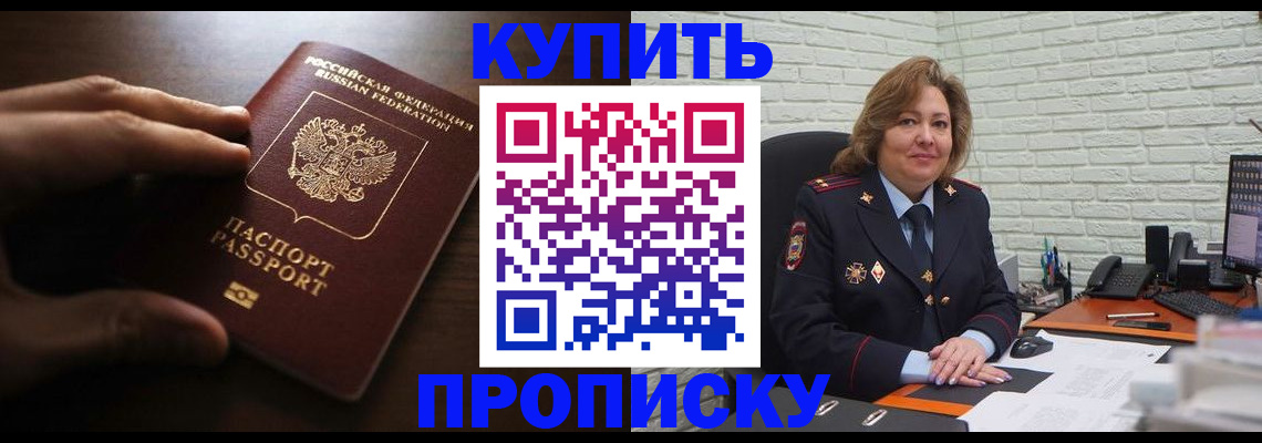 миграционный учет в Северодвинске