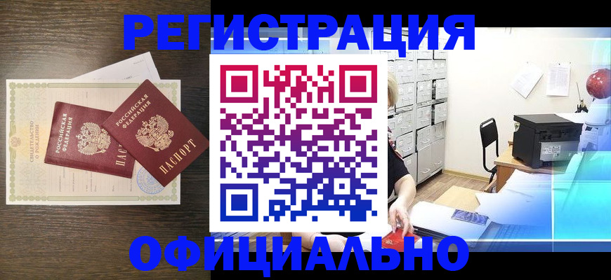 пропишу в квартире в Северодвинске